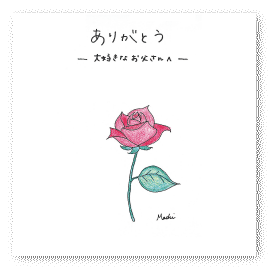 肪Ƃ - DȂ -