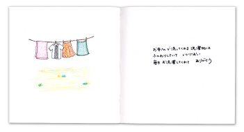 �T���v���摜